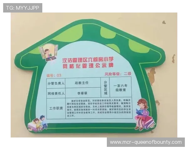 三级体育社会组织数据互联 形成网格化服务供给体系